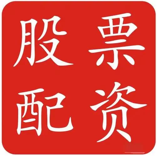 配查信:股票十倍杠杆平台-大爆发！年内新成立ETF数量和规模均超去年全年