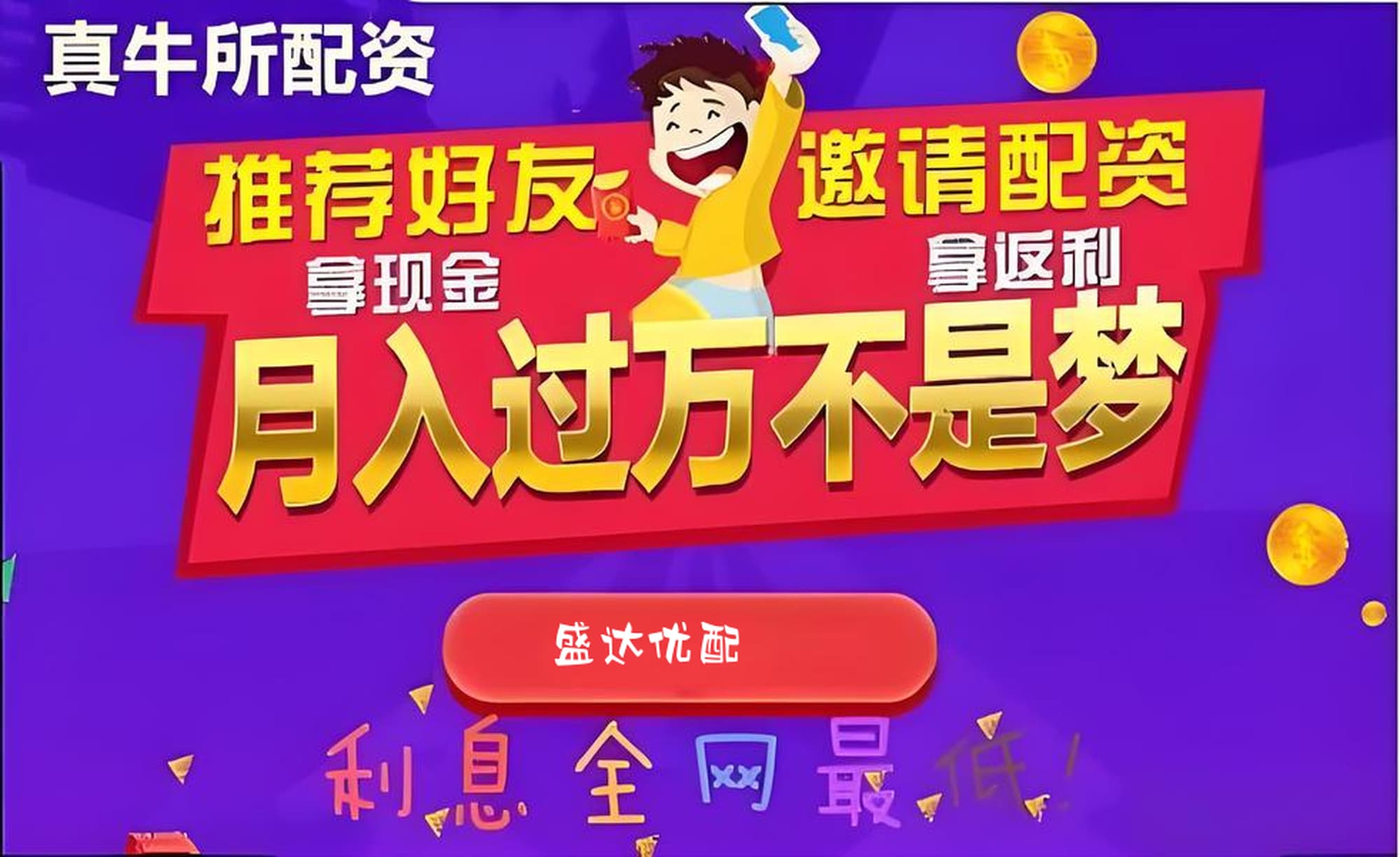 中鑫优配:配资利息计算公式一览表-利好来了！上海重磅发布！未来空间有多大？