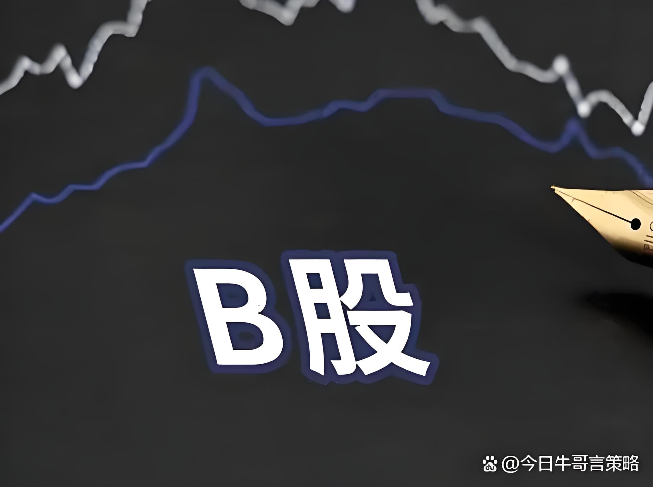 金斧子配资:全国前三股票配资-IPO大消息！科技巨头启动上市 “影子股”曝光