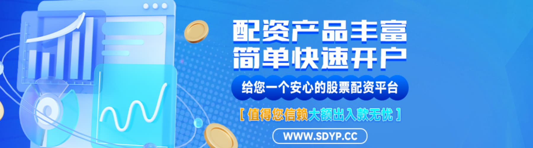 曼雅配资