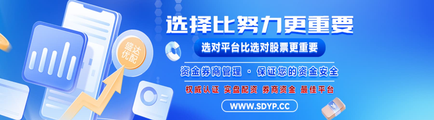 曼雅配资